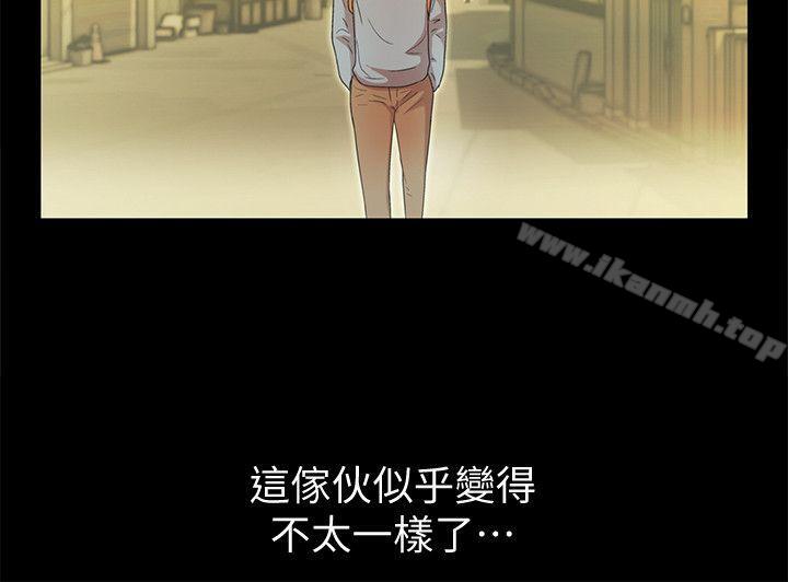 第3話-幫我滅滅火吧 - 第16.jpg页