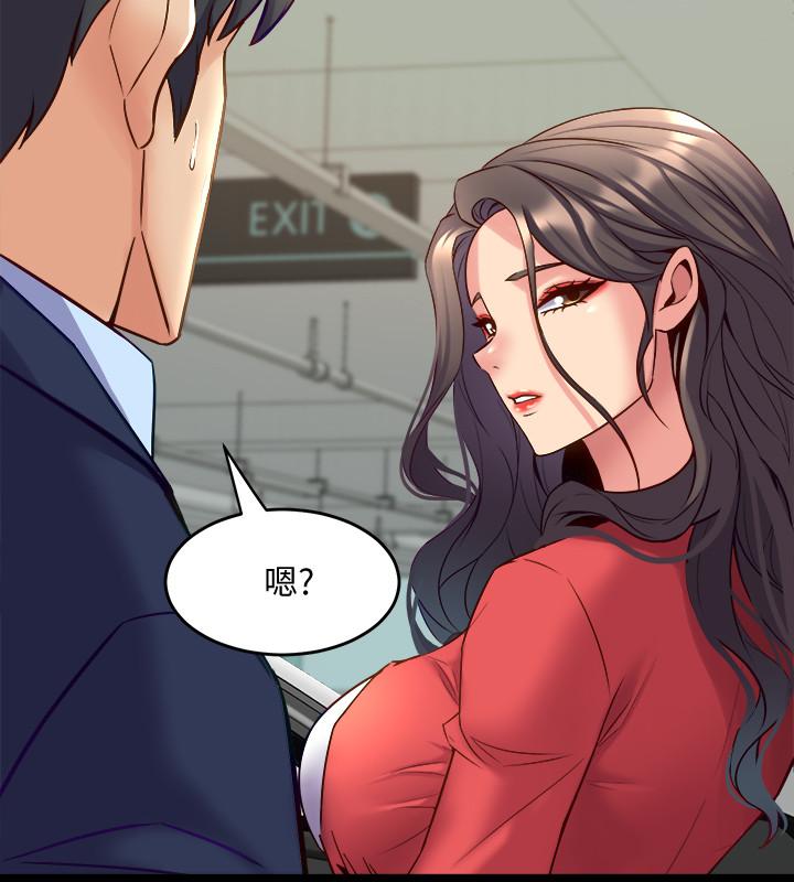 第55话 你情我愿的性爱 - 第13.jpg页