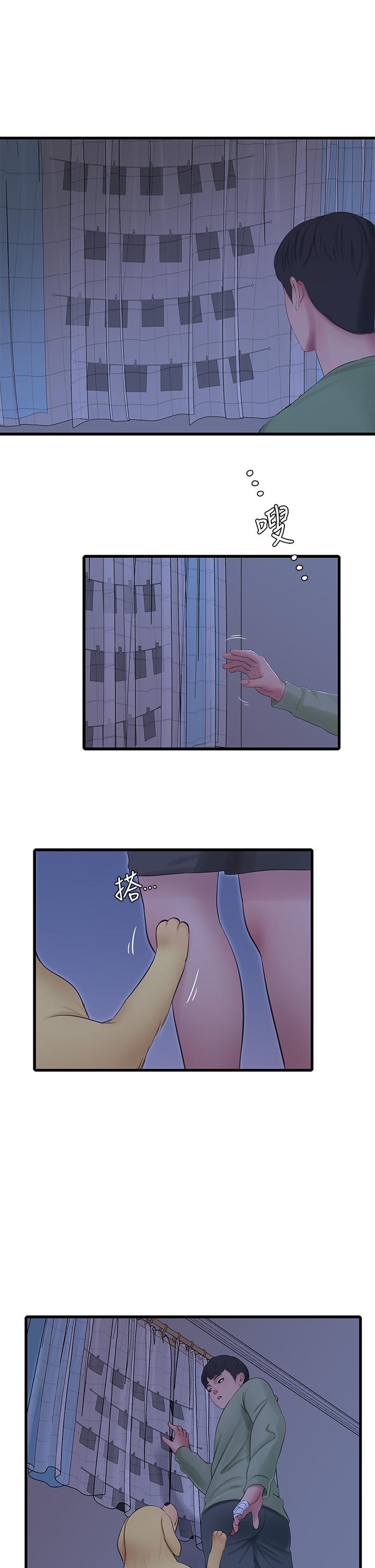 第75話-嫂嫂的情色物理治療 - 第5.jpg页