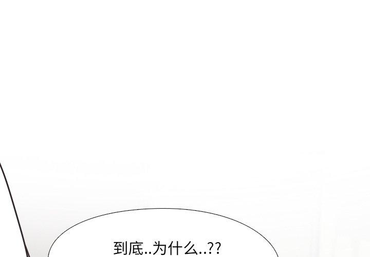 第4话 - 第1.jpg页