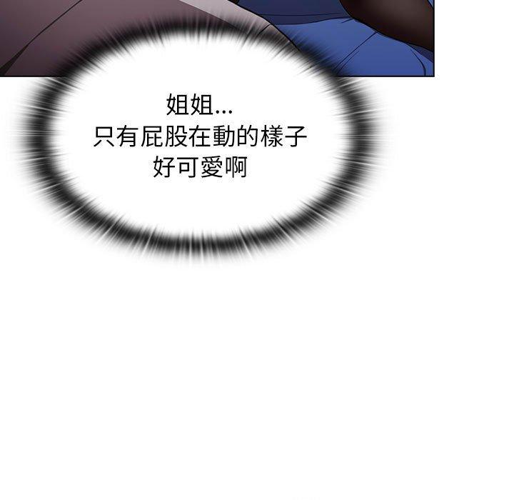 第31话 - 第121.jpg页