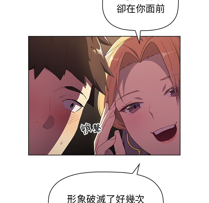 第2话 - 第117.jpg页