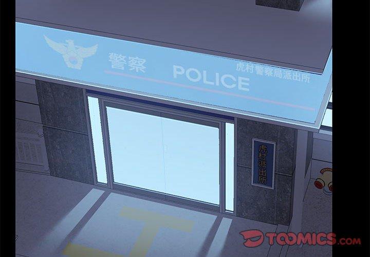 第51话 - 第2.jpg页