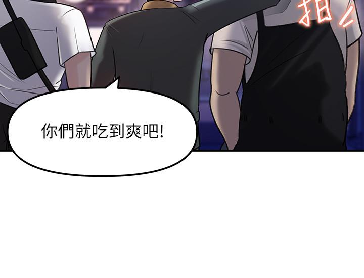 第6話-用身體展現野心的新人 - 第40.jpg页