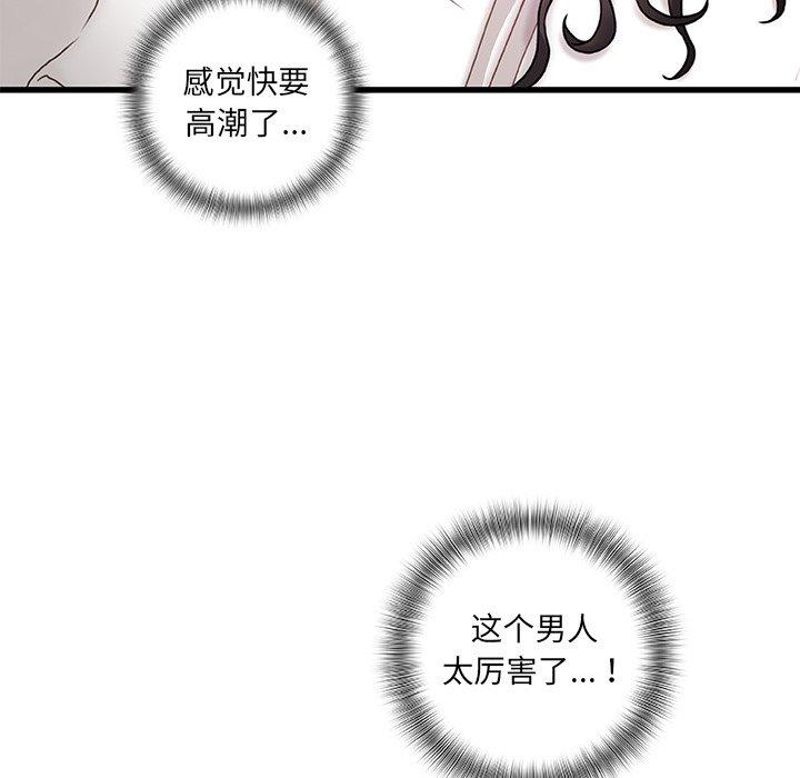 第 3 话 - 第53.jpg页