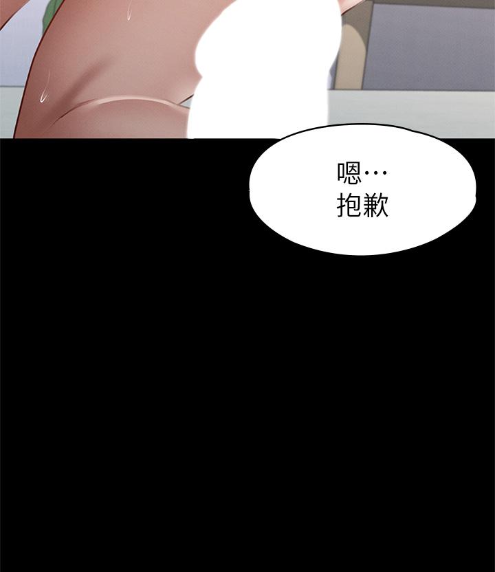 第36話-飢渴的麗莎 - 第2.jpg页