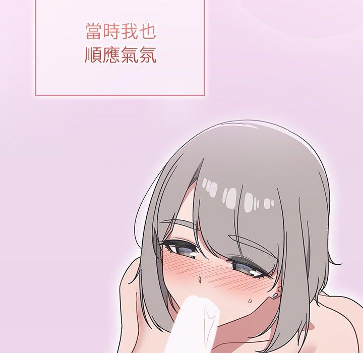 第26话 - 第23.jpg页