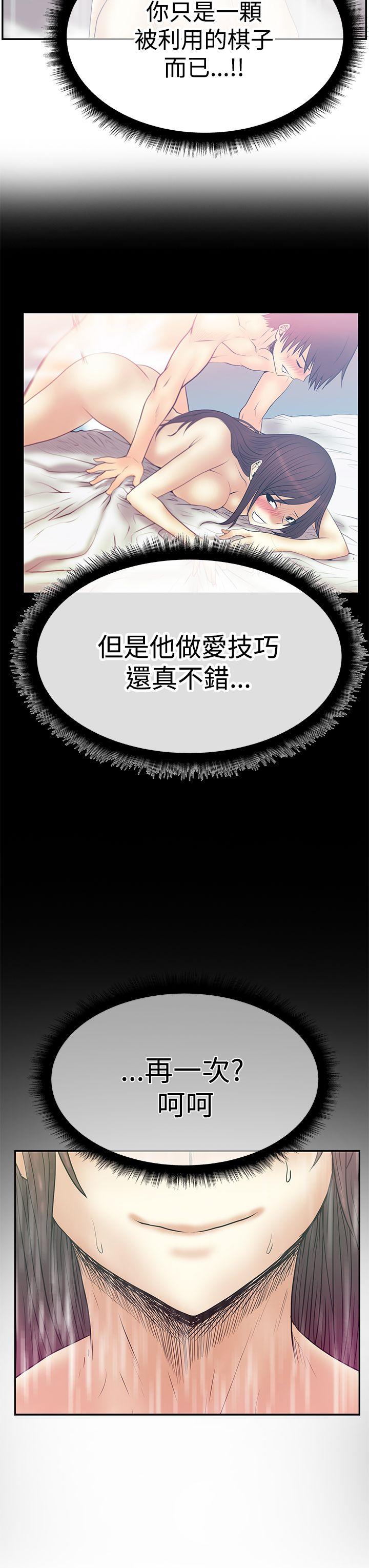 第3季-第2話 - 第15.jpg页