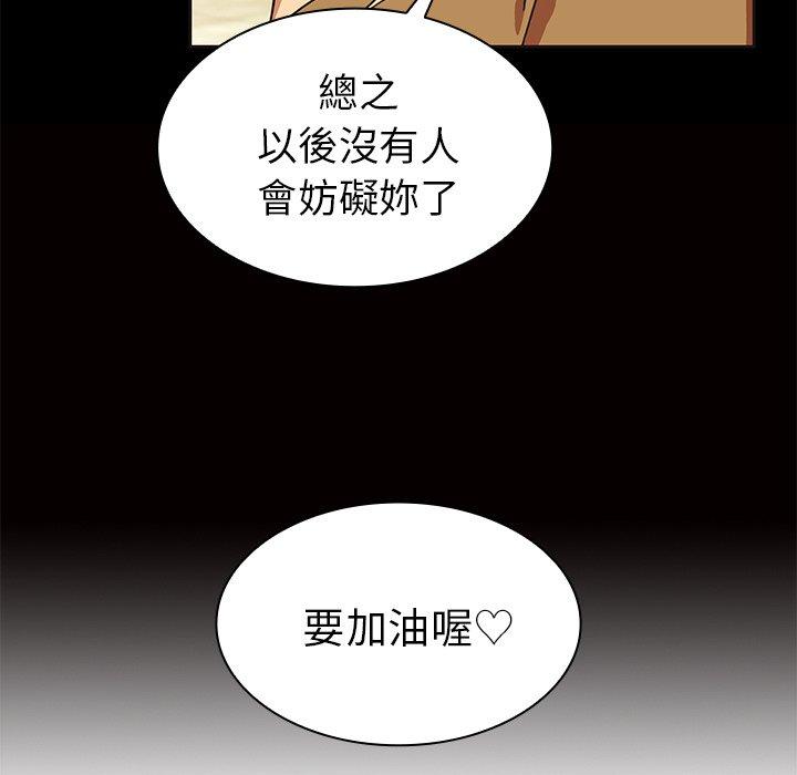 第32话 - 第61.jpg页