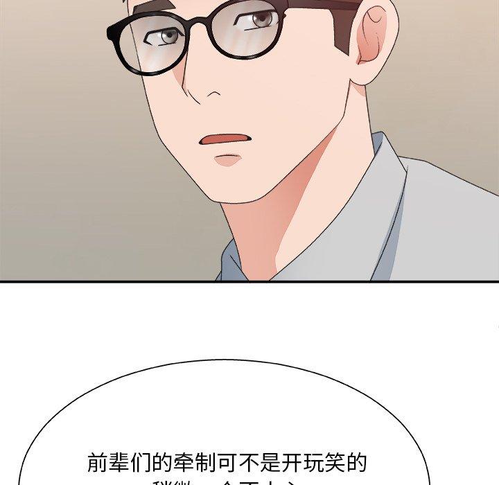 第 40 话 - 第20.jpg页