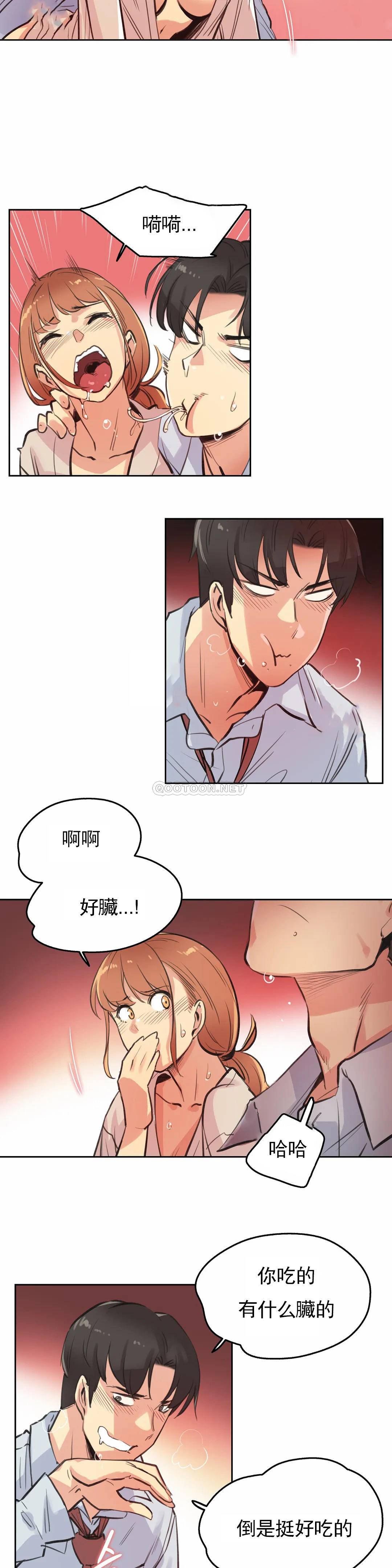 第26话 - 第9.jpg页