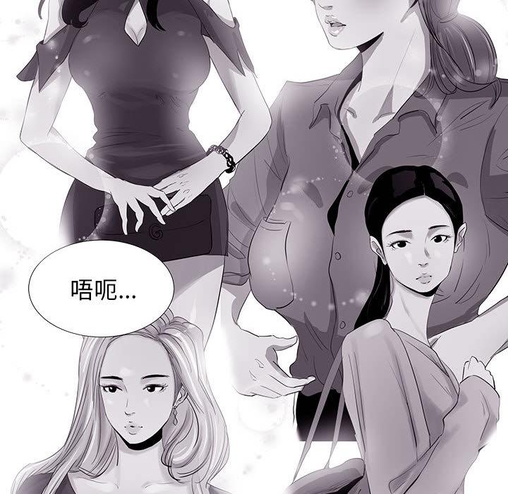 第 1 话 - 第76.jpg页