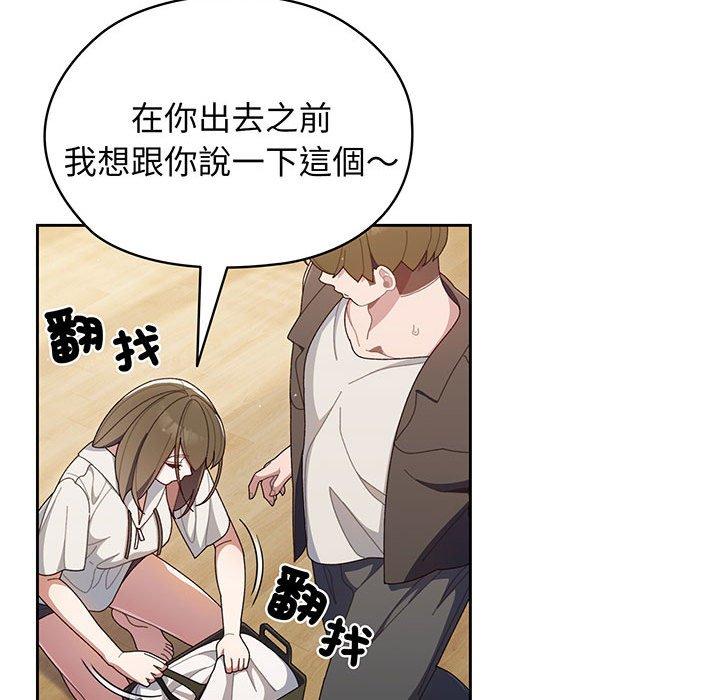 第2话 - 第38.jpg页