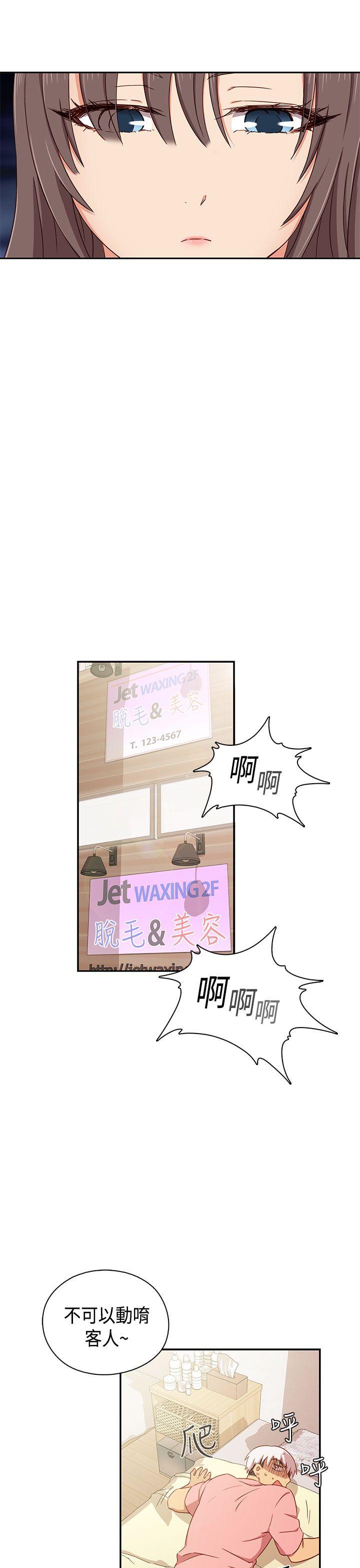 第 41 话 - 第6.jpg页