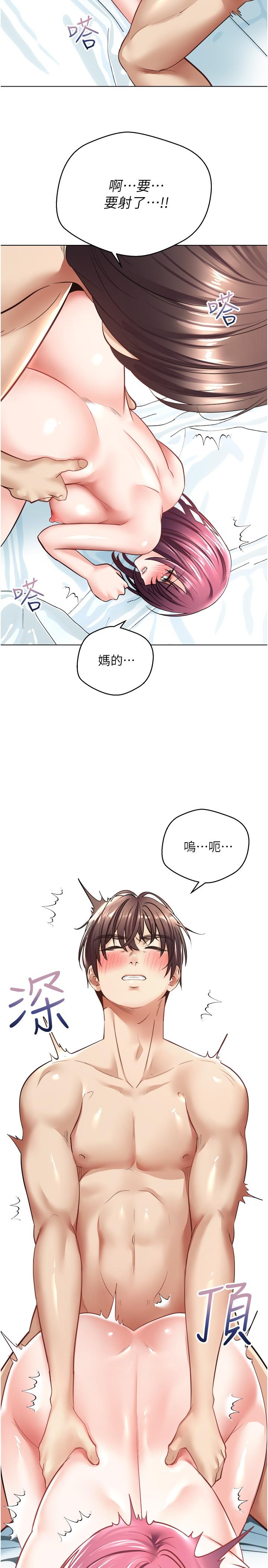 第5話-樂於在戶外裸露的淫蕩母狗 - 第37.jpg页