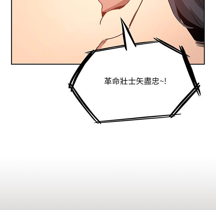 第4話 - 第41.jpg页