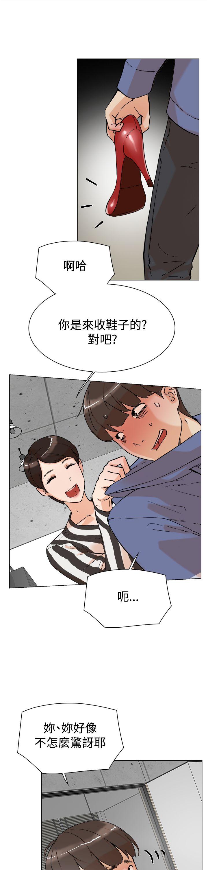第 4 话 - 第6.jpg页