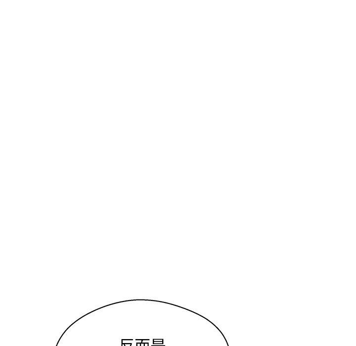 第 18 话 - 第55.jpg页