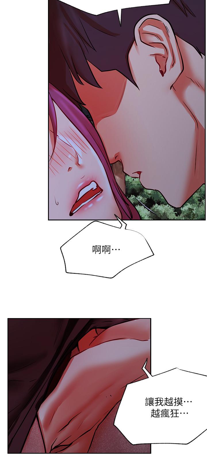第36話-在空無一人的公園打野戰 - 第15.jpg页