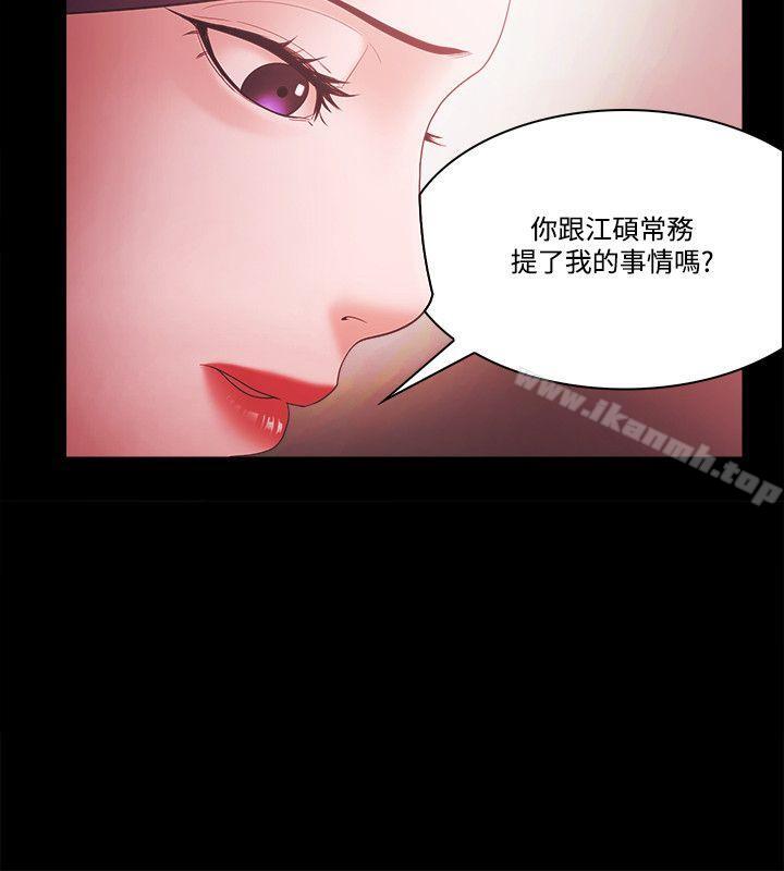 第58话 - 第4.jpg页