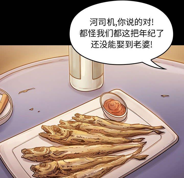 第9话 - 第10.jpg页