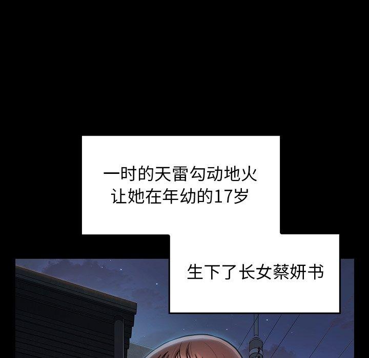 第13话 - 第33.jpg页