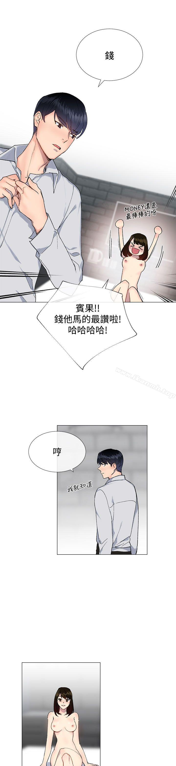 第14话 - 第7.jpg页