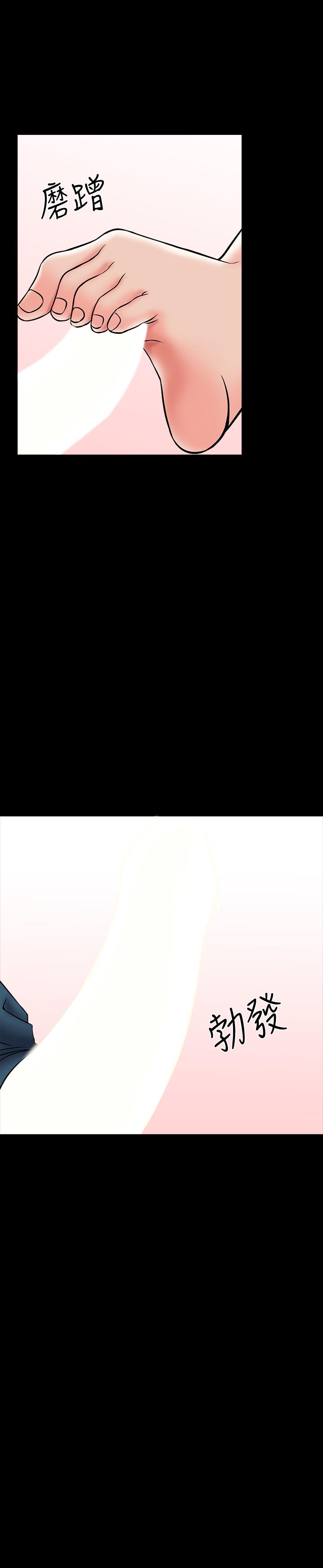 第16话-想放进来的话就努力吧 - 第17.jpg页