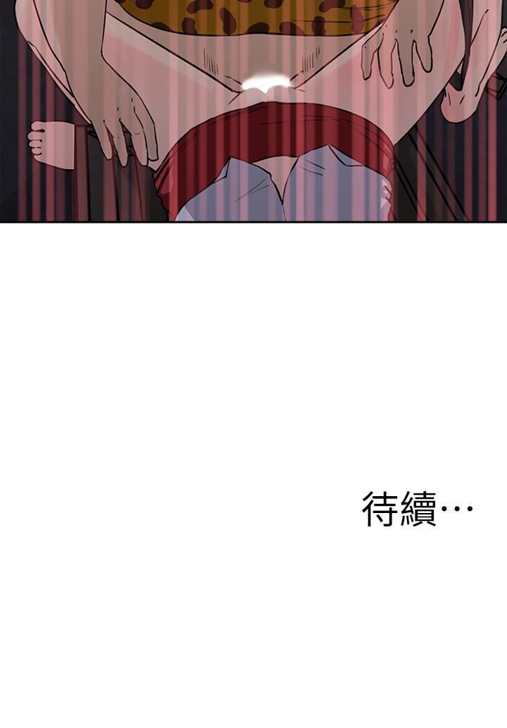 第49話-被禽獸輪姦 - 第32.jpg页
