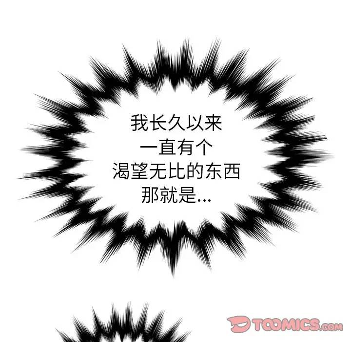 第12话 - 第117.jpg页