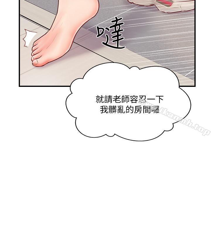 第6話-我想深入了解老師 - 第36.jpg页
