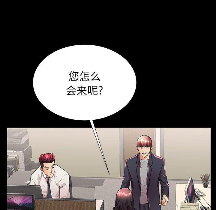 第49话 - 第28.jpg页