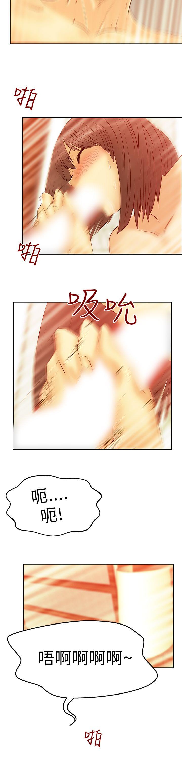 第2季-第19話 - 第9.jpg页