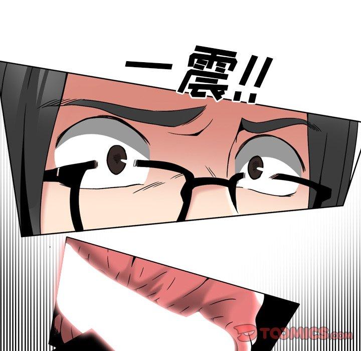 第17话 - 第45.jpg页