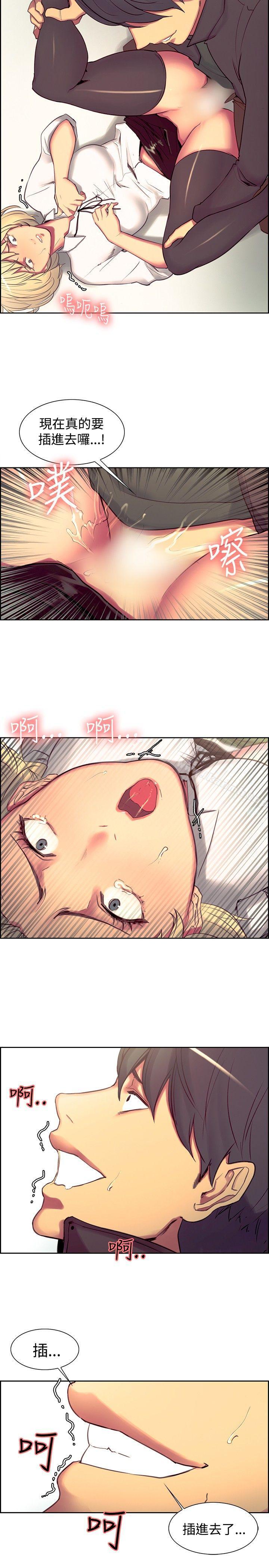 第19話 - 第15.jpg页