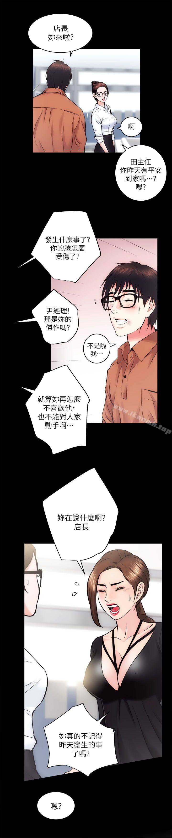 第11话 - 第25.jpg页