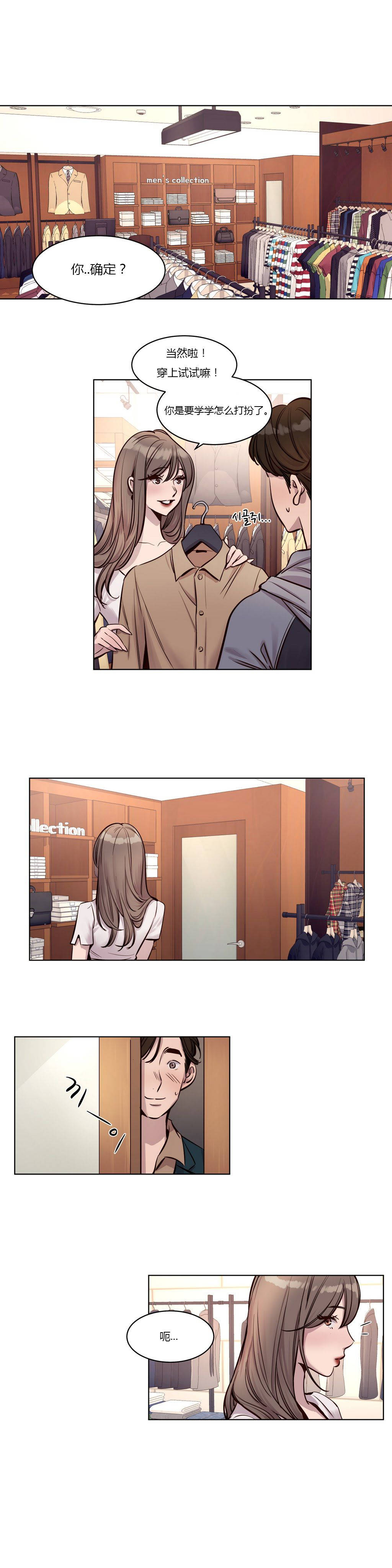第25章 - 第8.jpg页