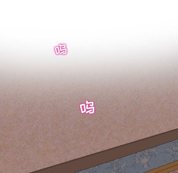 第 9 话 - 第52.jpg页