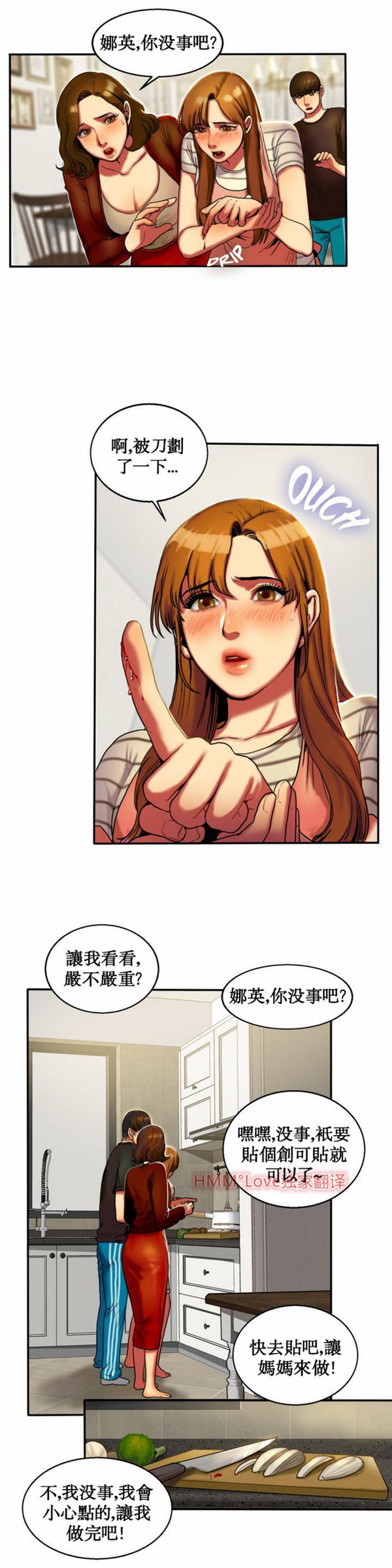 第 4 话 - 第9.jpg页