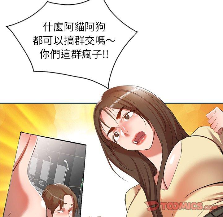 第27话 - 第147.jpg页