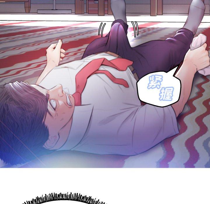 第 5 话 - 第97.jpg页