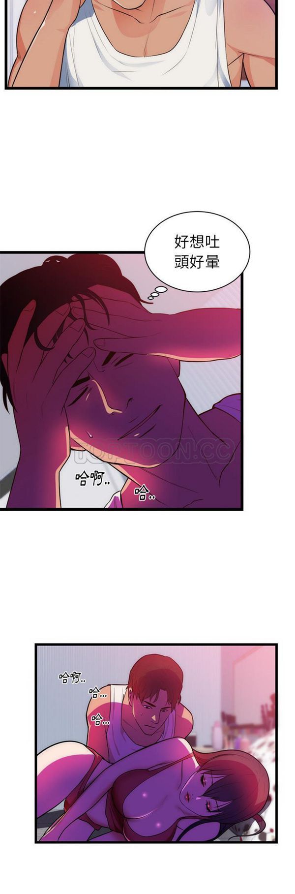 第 34 话 - 第14.jpg页