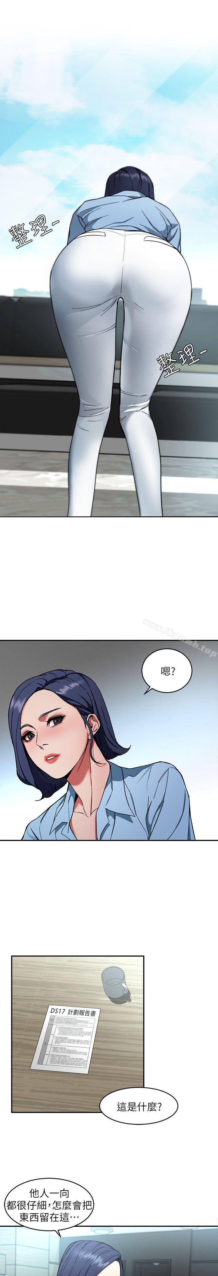 第5話-酒、女人、天堂 - 第30.jpg页