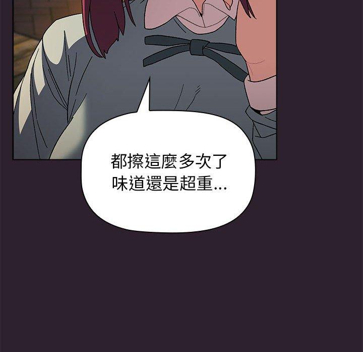 第25话 - 第68.jpg页