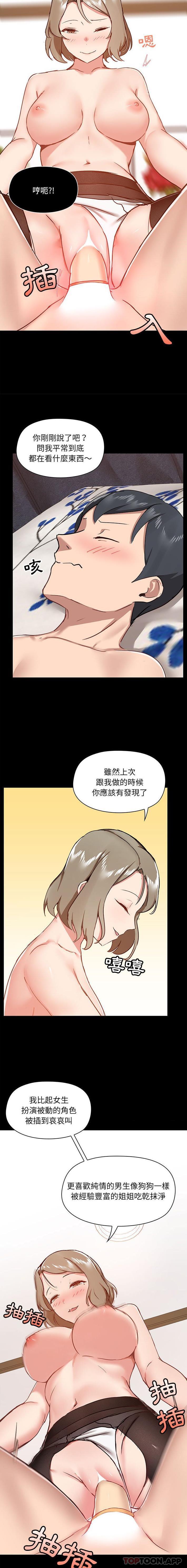 第34话 - 第9.jpg页