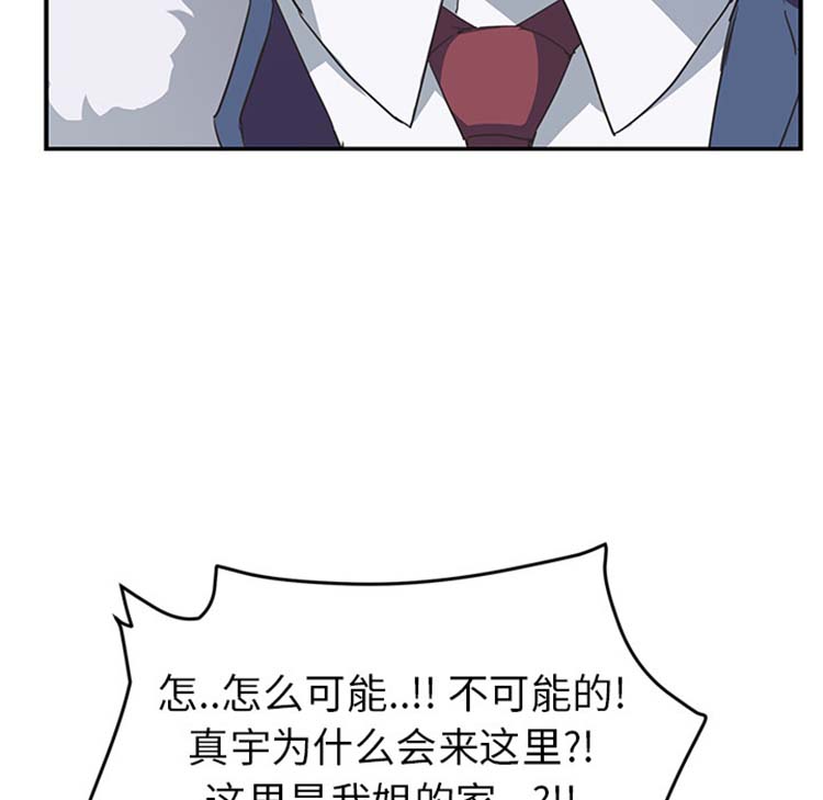 第 46 话 - 第100.jpg页