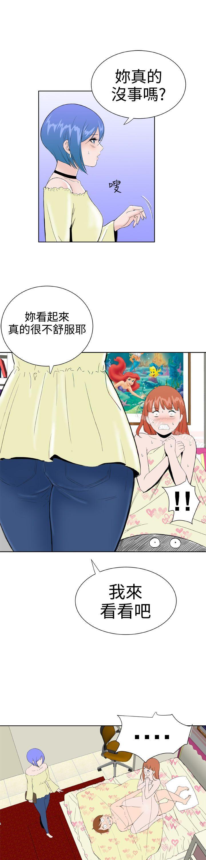 第26话 - 第20.jpg页