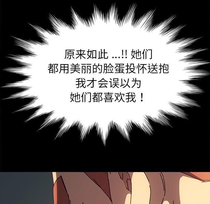 第45话 - 第13.jpg页