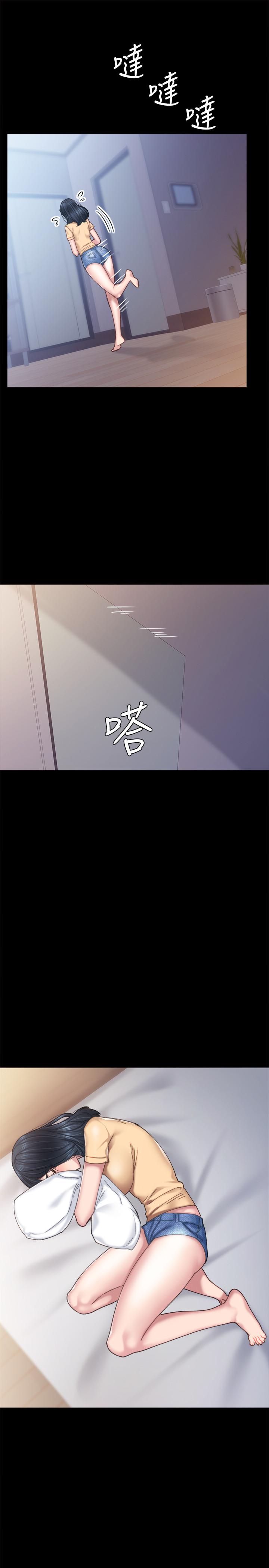 第83話-你以後只能幹我 - 第21.jpg页