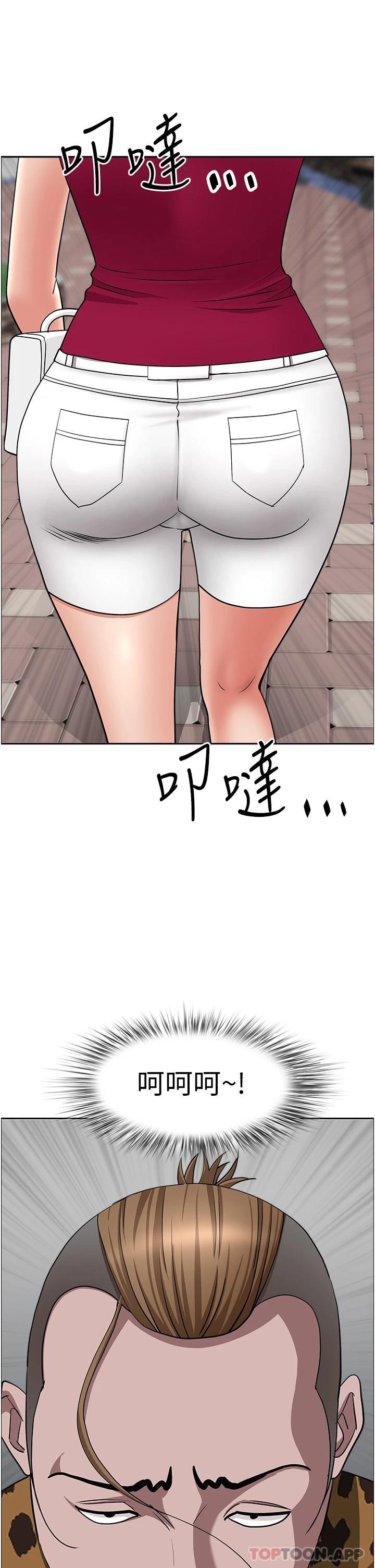 第72话-比基尼包不住的好身材 - 第2.jpg页